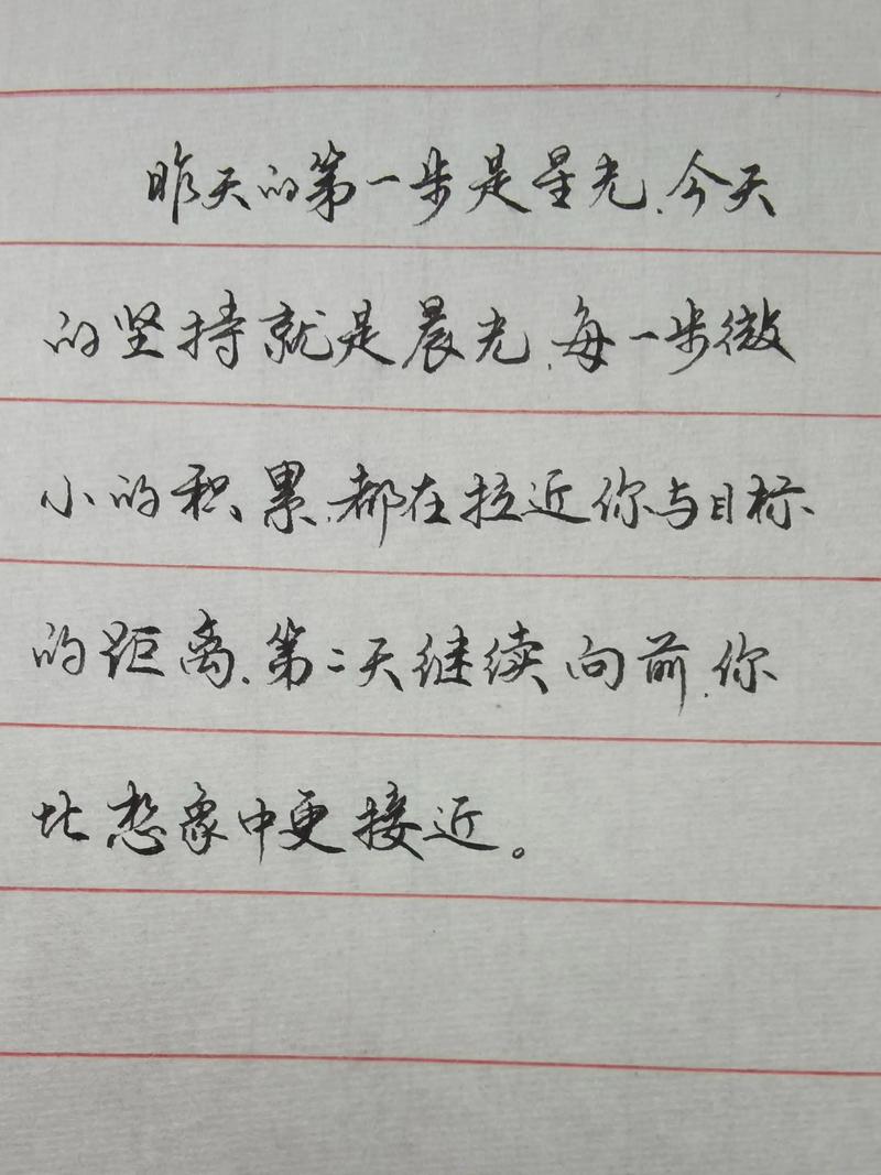 总有一天，我会足够优秀?励志文章  第1张