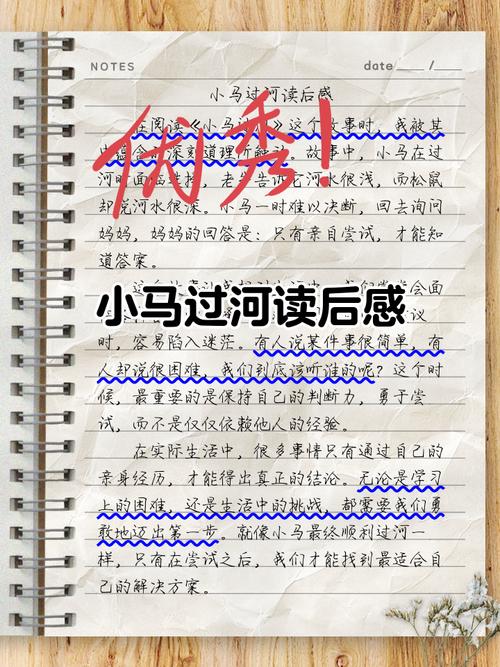 漂洋过海的马仔?励志文章  第1张