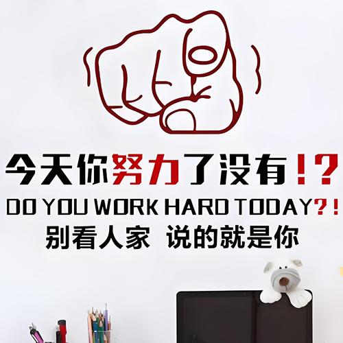 每一个你不满意的现在，都有一个你不努力的曾经?励志文章  第1张