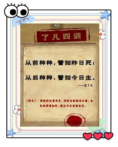牢记昨天，立足今天，寄望明天  第1张