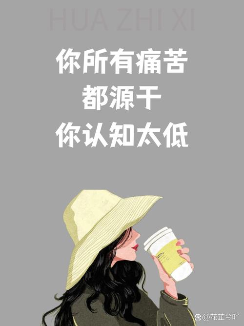 曾芷君:如果我逃避,困难会跟我一生 第1张 曾芷君:如果我逃避,困难会跟我一生 第1张