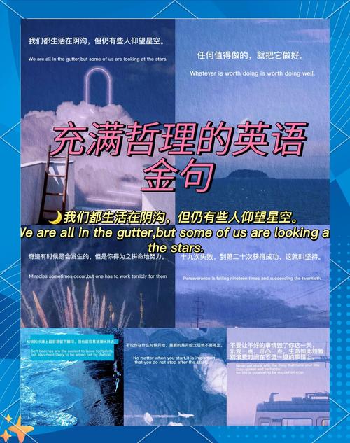每天一句英语美句鼓励自己:Happiness is the key to success 第1张 每天一句英语美句鼓励自己:Happiness is the key to success 第1张