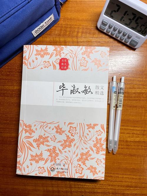 毕淑敏:我很重要?励志文章 第1张 毕淑敏:我很重要?励志文章 第1张