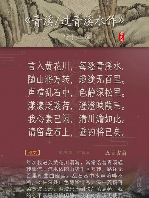 游山玩水发朋友圈必不可少的唯美诗句,青山看不厌,流水趣何长 第1张 游山玩水发朋友圈必不可少的唯美诗句,青山看不厌,流水趣何长 第1张