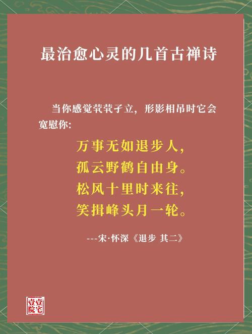 20句闲适安逸、惬意自在的绝美诗词,读来非常解压 第1张 20句闲适安逸、惬意自在的绝美诗词,读来非常解压 第1张