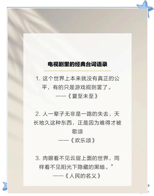 影视剧中的那些经典搞笑有趣的台词,你都知道吗?欢迎评论补充 第1张 影视剧中的那些经典搞笑有趣的台词,你都知道吗?欢迎评论补充 第1张