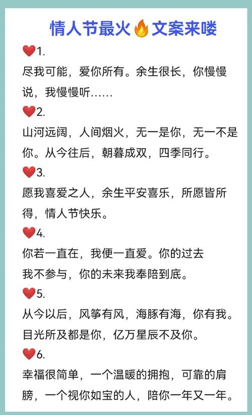 15个温柔治愈的七夕情人节祝福语,祝福有情人幸福安康、地久天长 第1张 15个温柔治愈的七夕情人节祝福语,祝福有情人幸福安康、地久天长 第1张