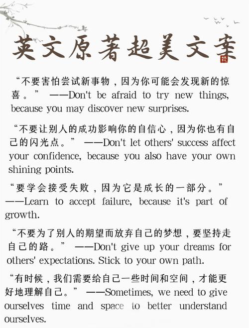 28句最唯美励志的英语句子欣赏 第1张 28句最唯美励志的英语句子欣赏 第1张