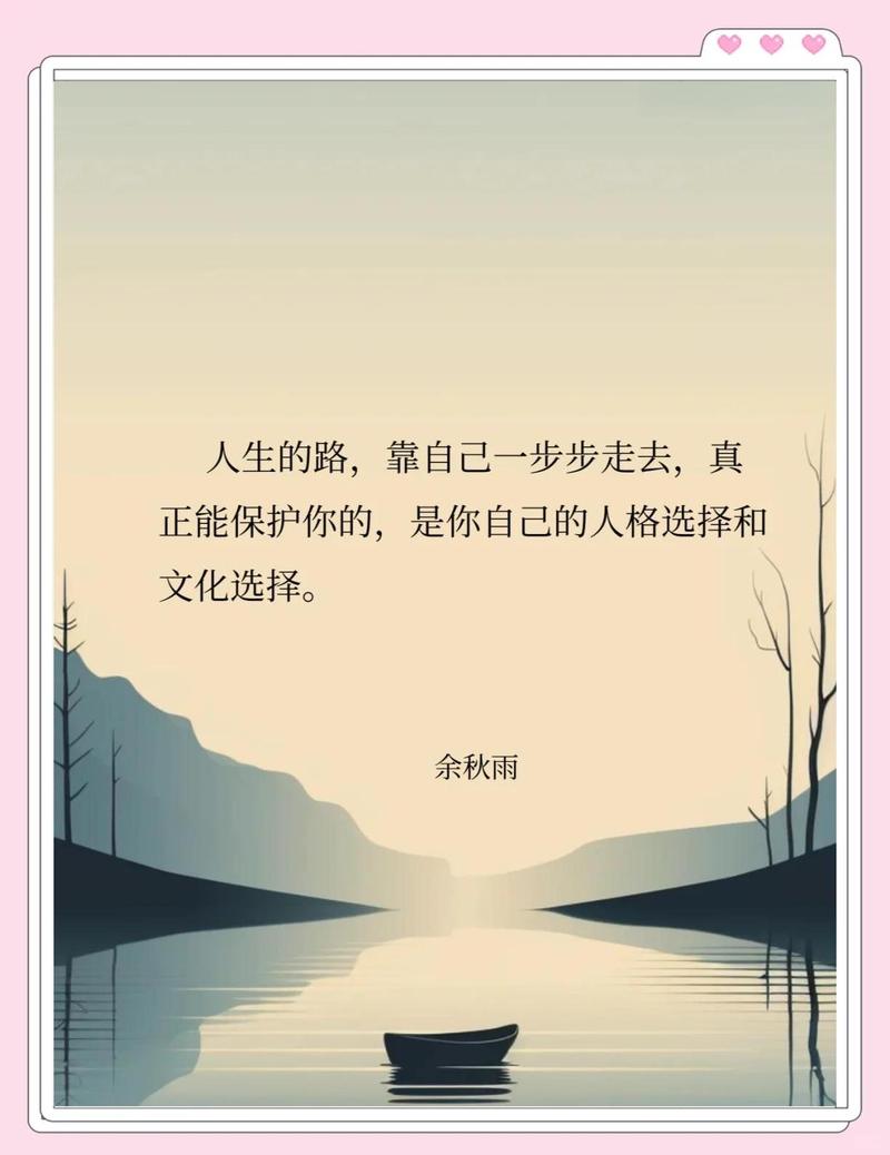 励志文章:如何选择自己的人生道路?励志文章 第1张 励志文章:如何选择自己的人生道路?励志文章 第1张