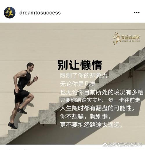 抱怨，弱者和懒惰者才干的事?励志文章  第1张