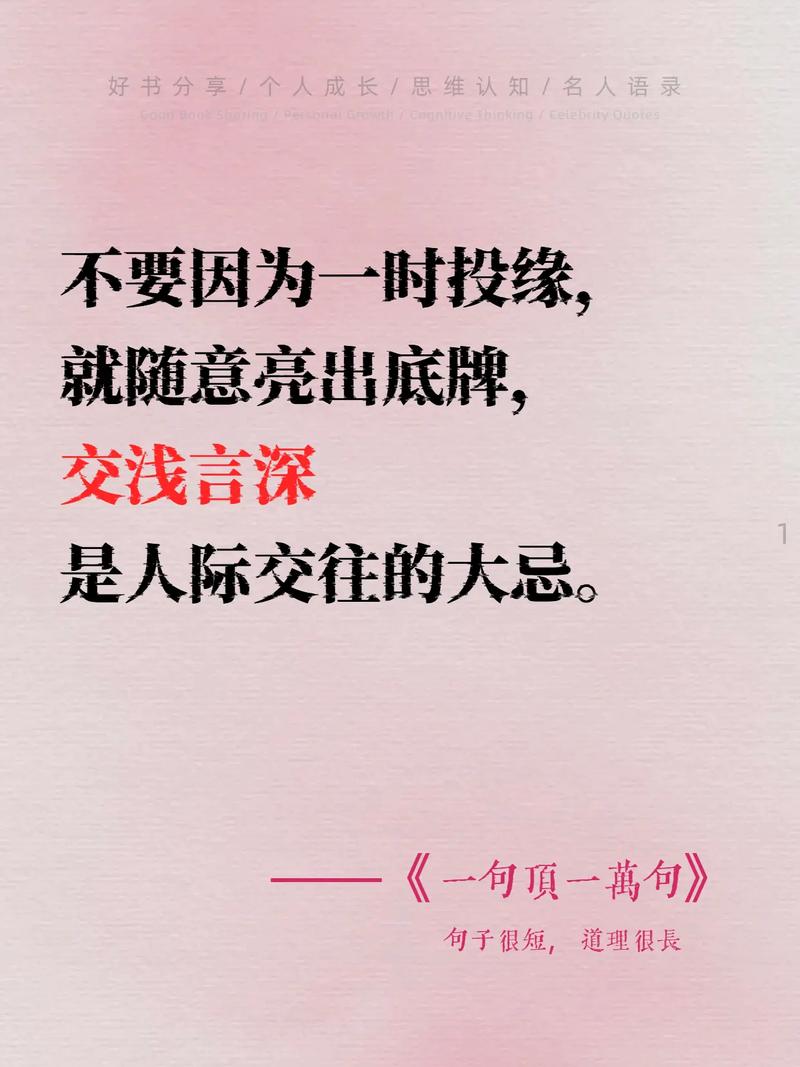 首先你得承认世界上有全面超过你的人?励志文章 第1张 首先你得承认世界上有全面超过你的人?励志文章 第1张