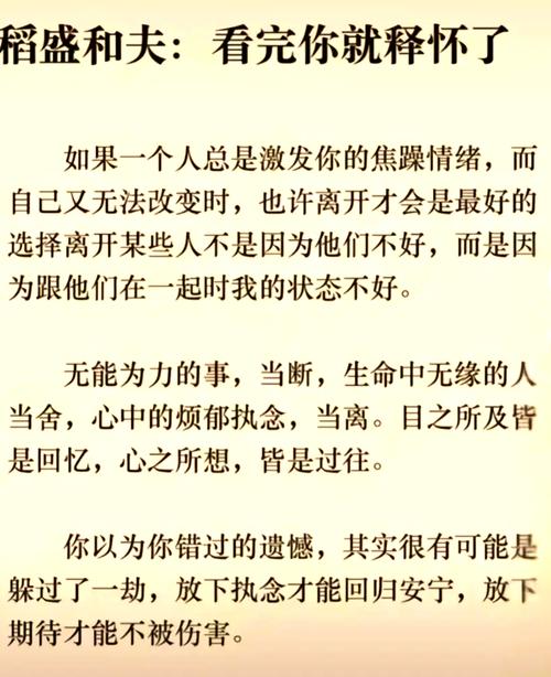 不要打着充实的借口浪费时间?励志文章  第1张