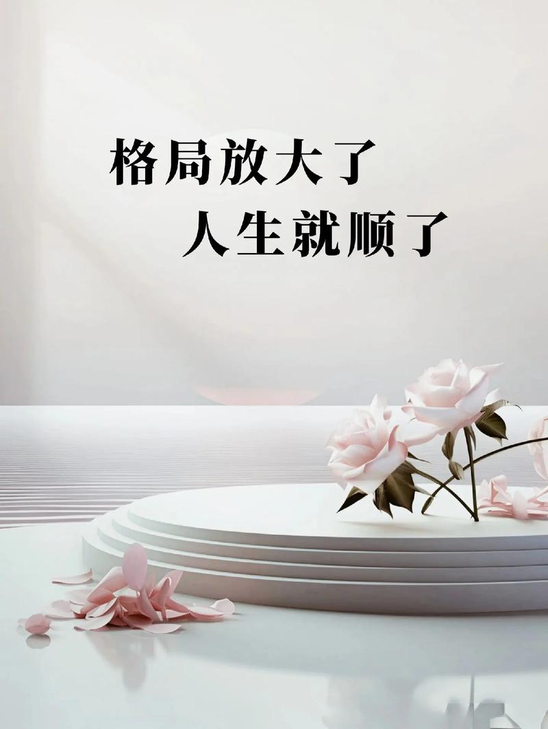 潘石屹：放大人生格局，成功自会降临?励志文章  第1张
