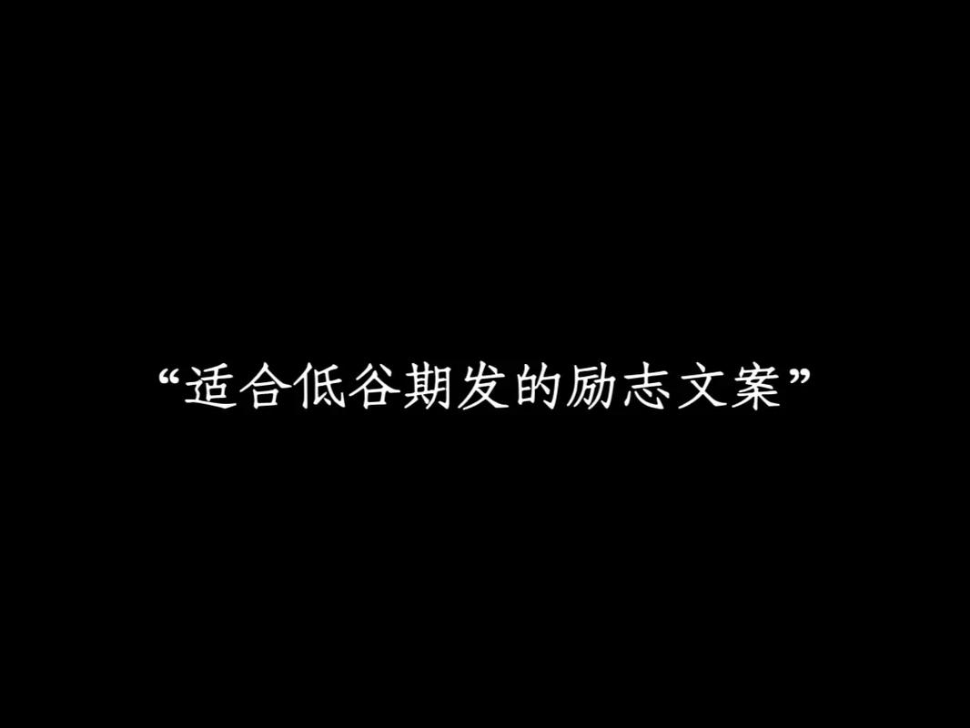 你的娱乐方式决定你的未来?励志文章  第1张