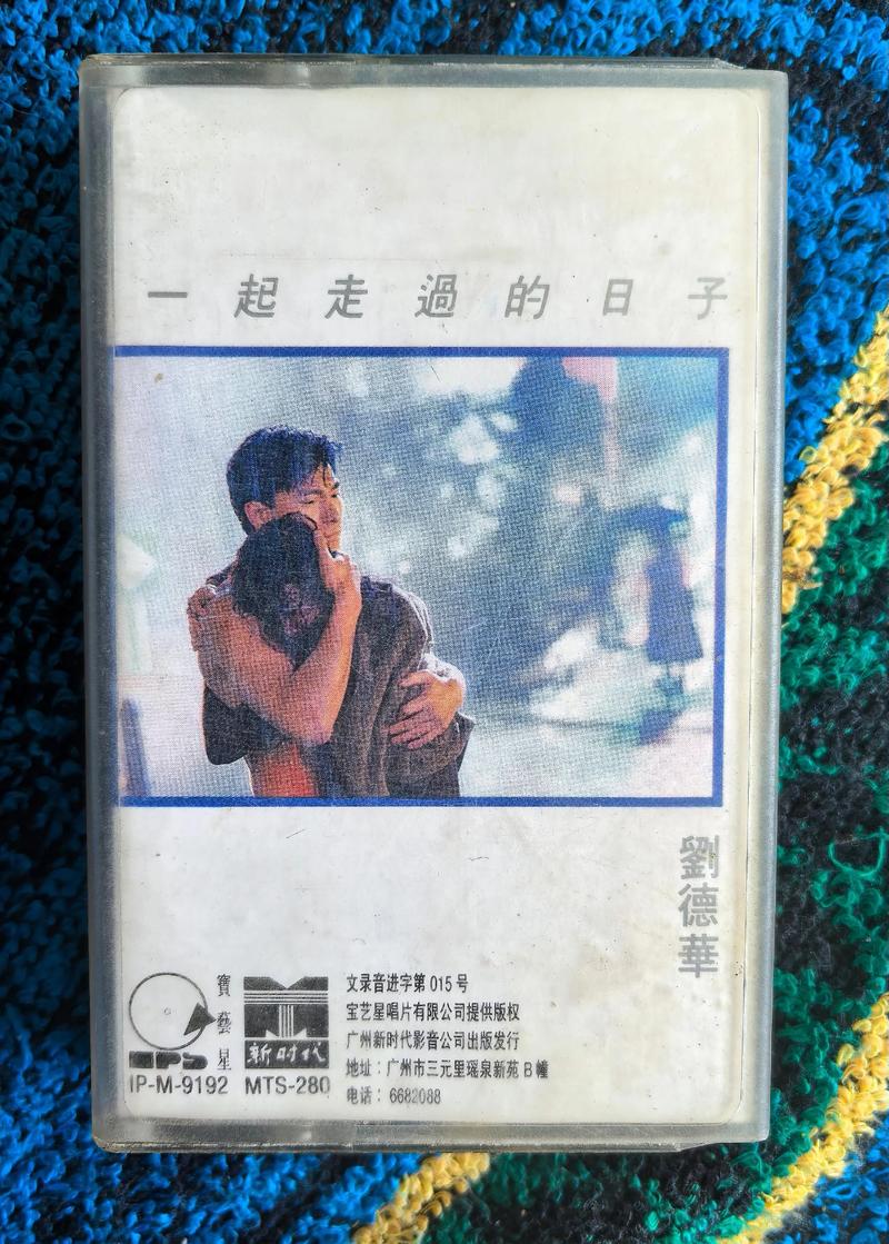说说一起走过的日子 第1张 说说一起走过的日子 第1张