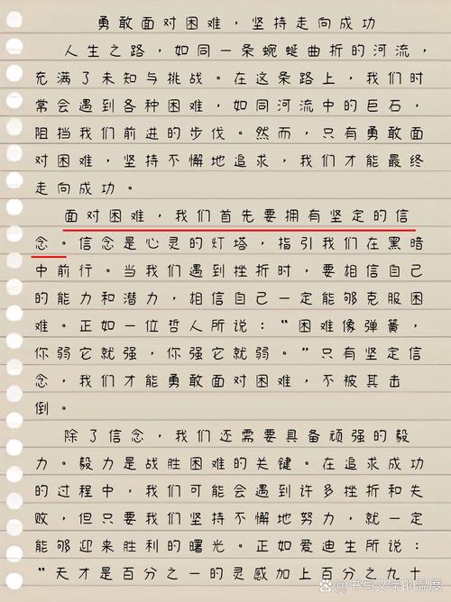 内向者的励志篇?励志文章  第1张