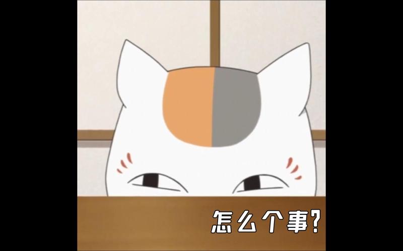 夏目友人帐:猫咪老师吐槽夏目不懂朋友的珍贵,总是一个人扛麻烦 第1张 夏目友人帐:猫咪老师吐槽夏目不懂朋友的珍贵,总是一个人扛麻烦 第1张