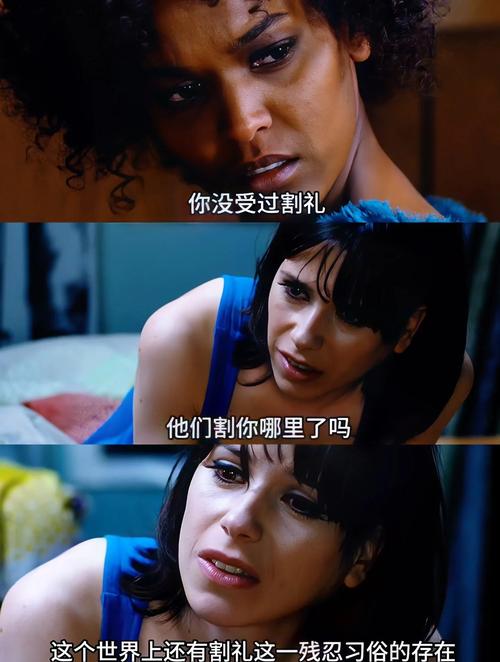地沟里的成人礼  第1张