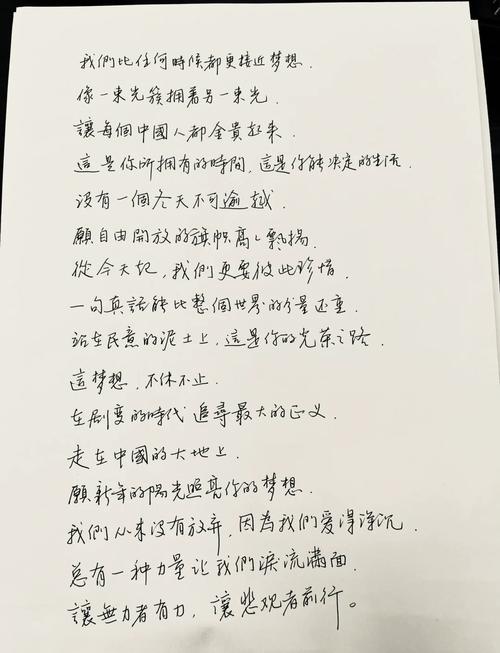 南方周末2006新年献词?励志文章  第1张