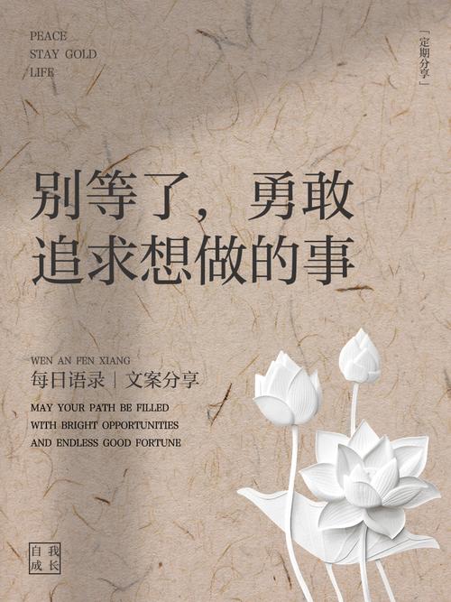 要做什么就去做,别什么都等以后 第1张 要做什么就去做,别什么都等以后 第1张