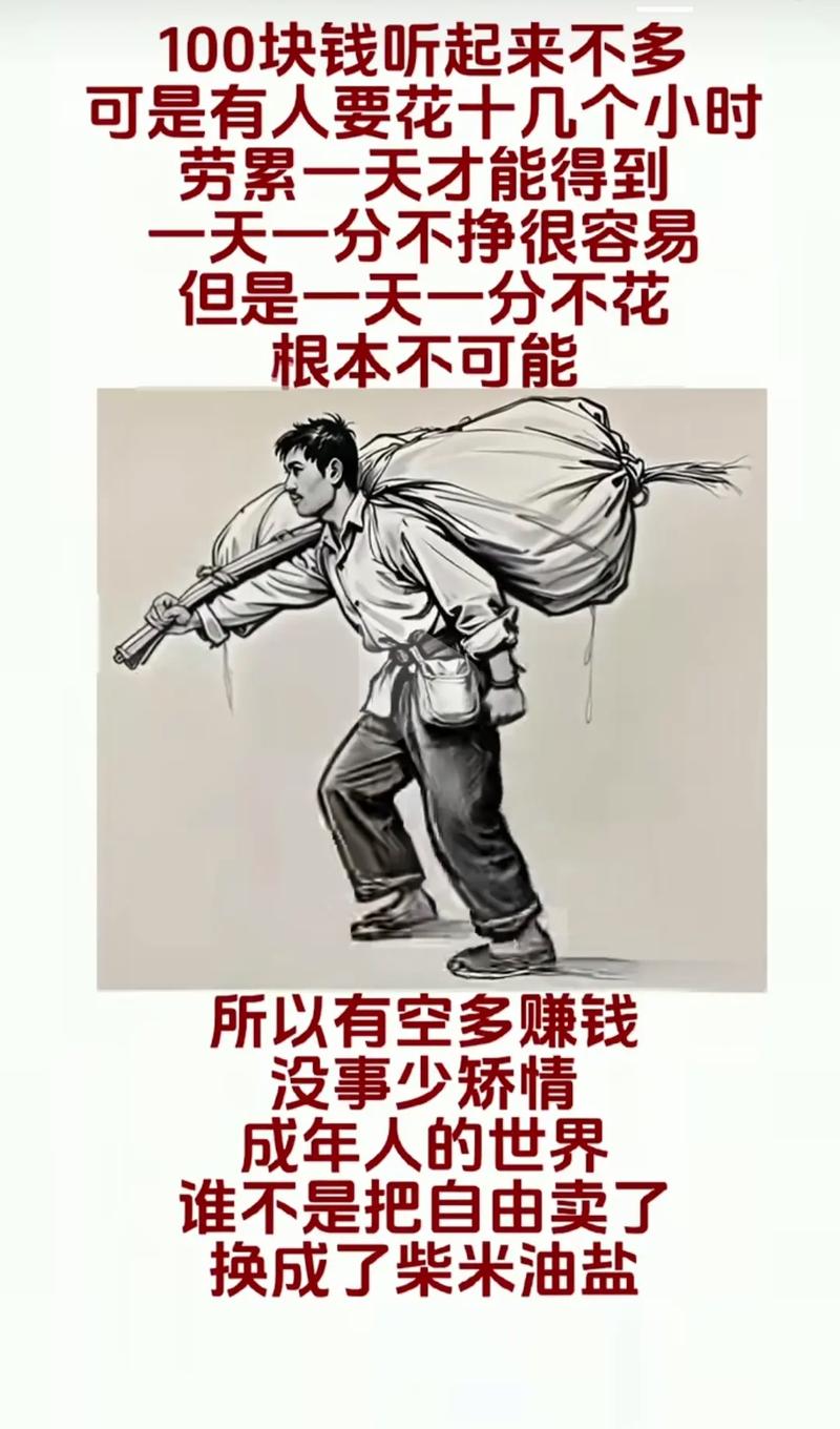 每个人都在用力活着,用他自己的方式 第1张 每个人都在用力活着,用他自己的方式 第1张
