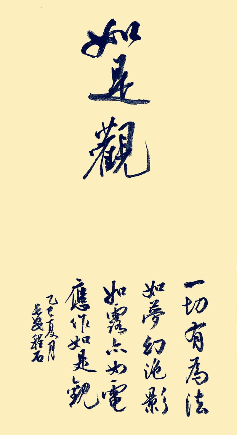 要是写不完一本书,至少可以开始写第一页 第1张 要是写不完一本书,至少可以开始写第一页 第1张