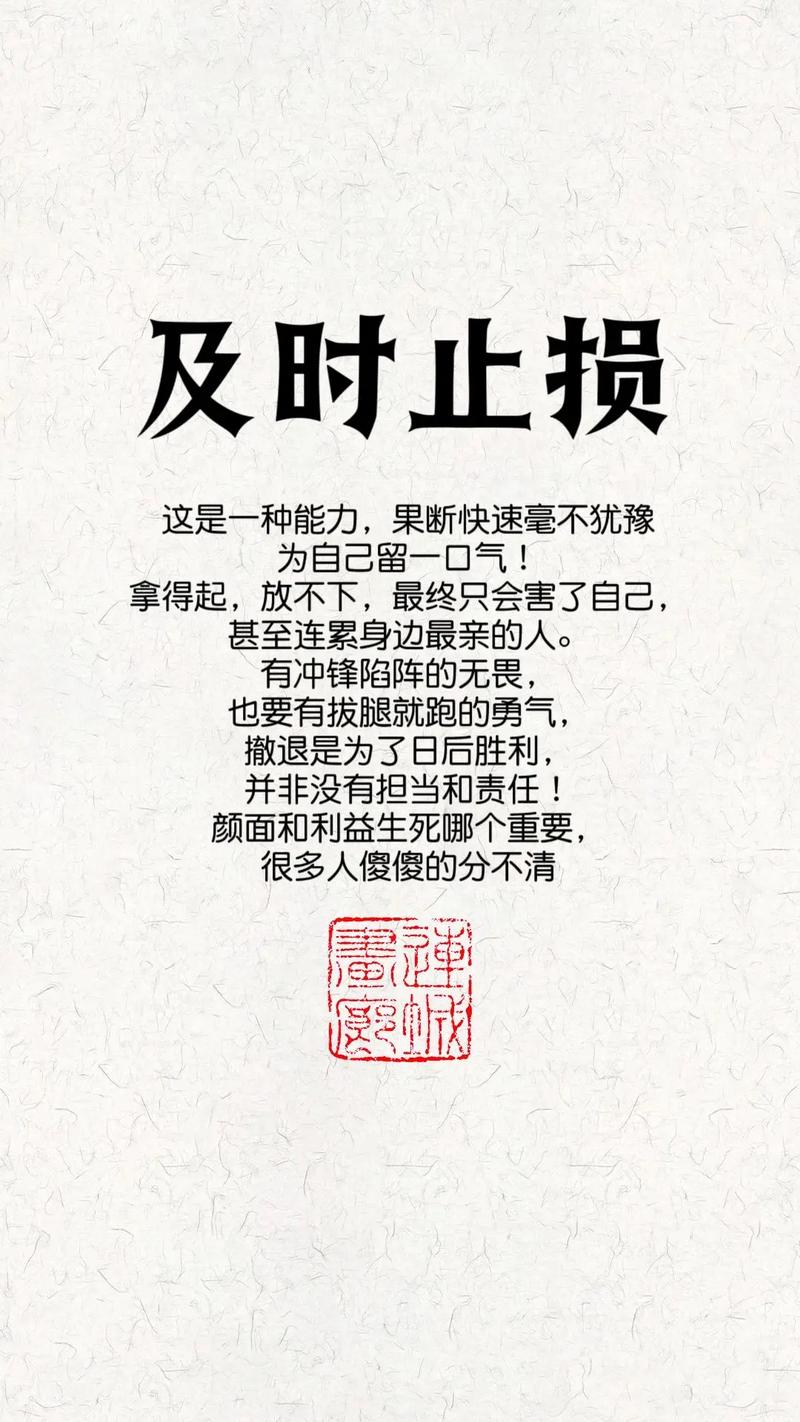 人,没有任何理由沉沦不起 第1张 人,没有任何理由沉沦不起 第1张