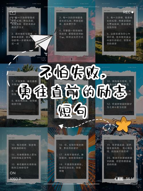 励志文章:任何时候起步都不算晚?励志文章 第1张 励志文章:任何时候起步都不算晚?励志文章 第1张
