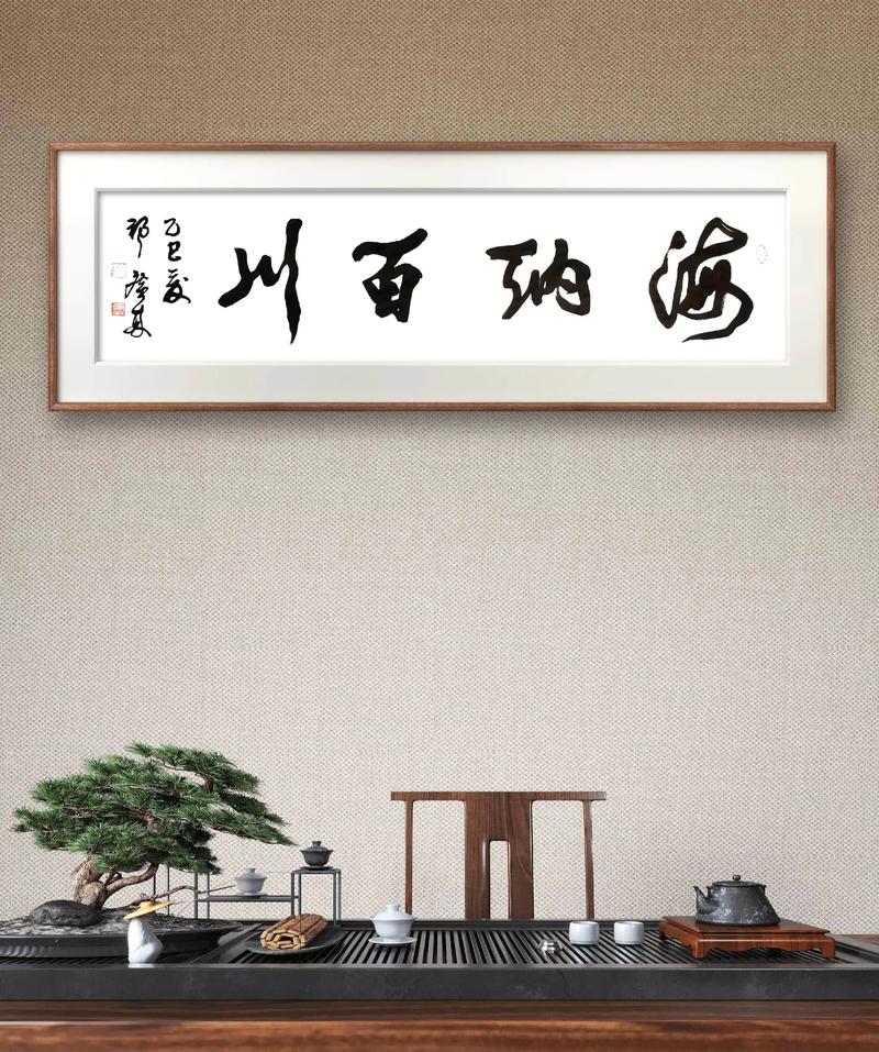 凹地容纳百川  第1张