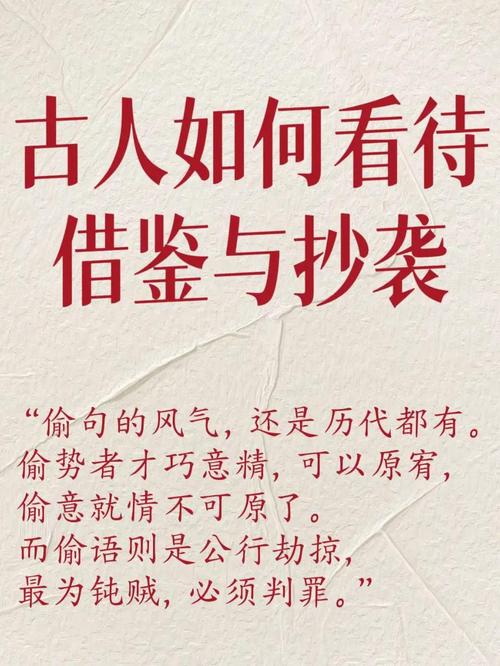 偷艺  第1张