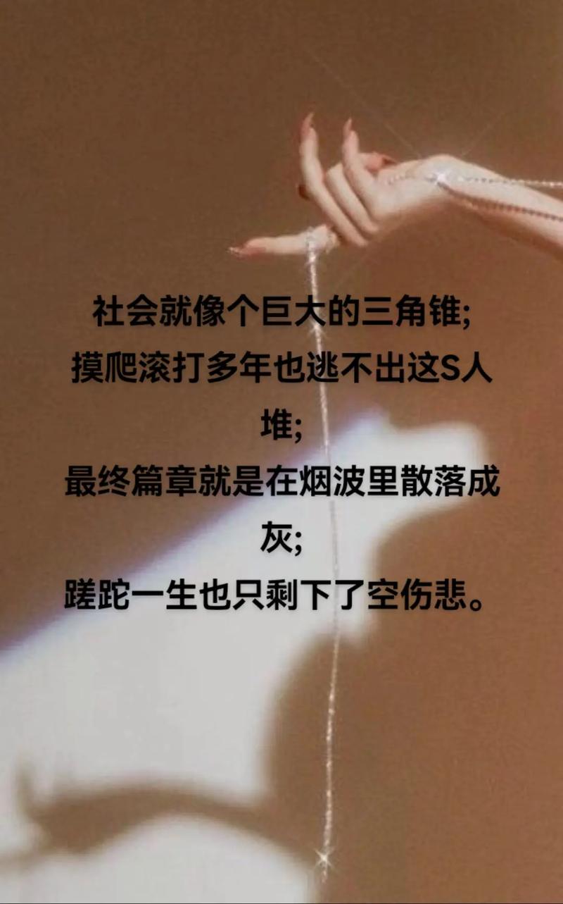 当一切只剩下生存二字,你有什么理由去颓废??励志文章 第1张 当一切只剩下生存二字,你有什么理由去颓废??励志文章 第1张