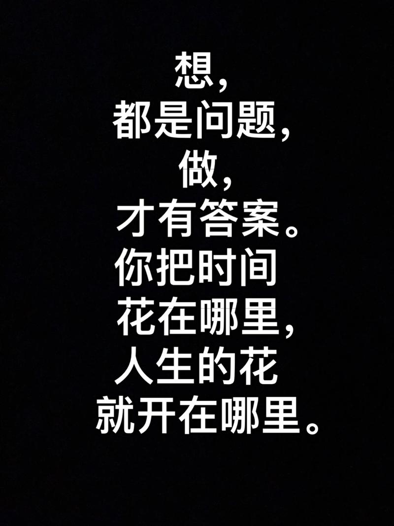 把时间花在进步上，而不是抱怨上  第1张