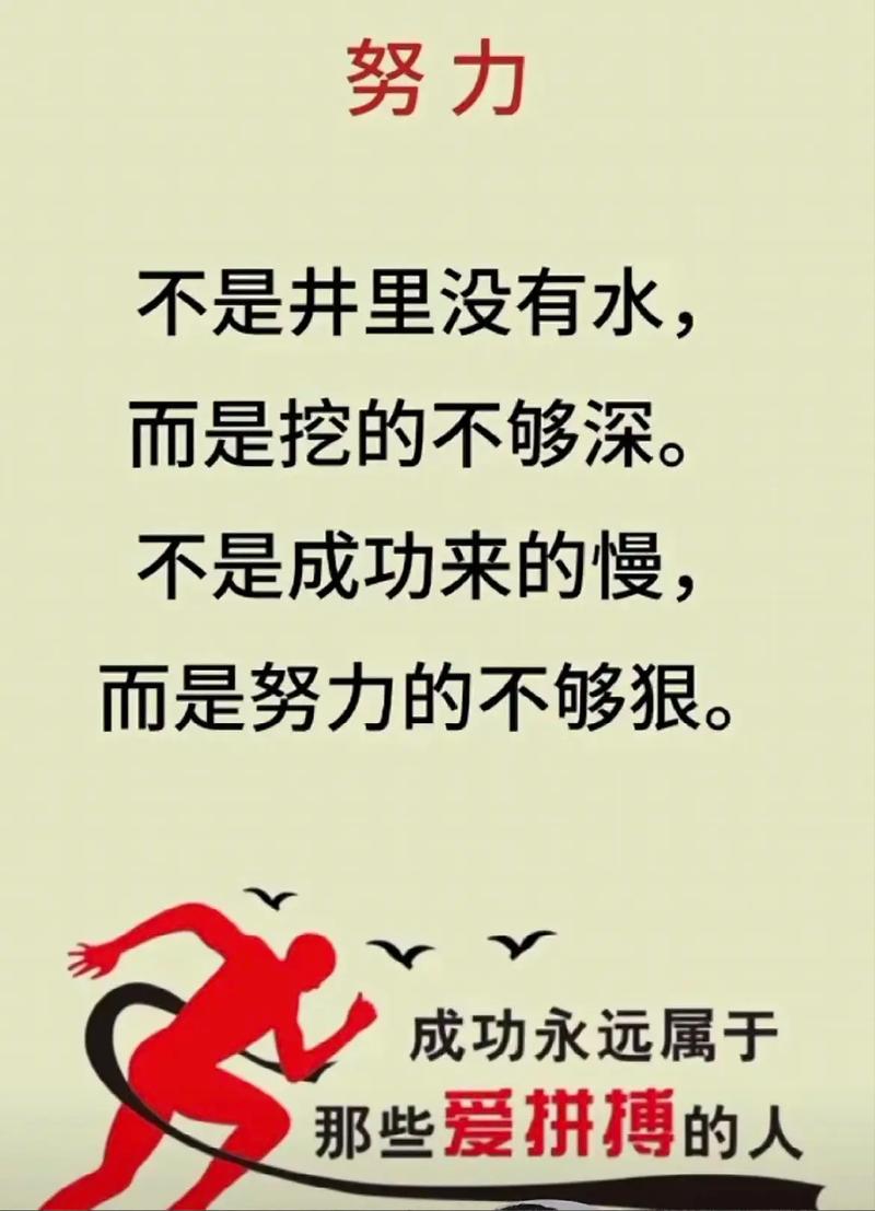 你的人生是在挑水还是在挖井 第1张 你的人生是在挑水还是在挖井 第1张