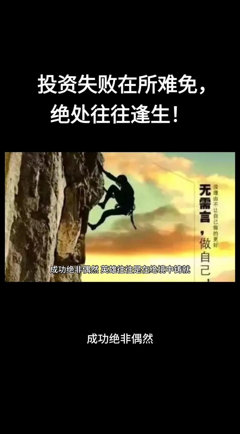 逆境，是上帝帮你淘汰竞争者的地方?励志文章  第1张