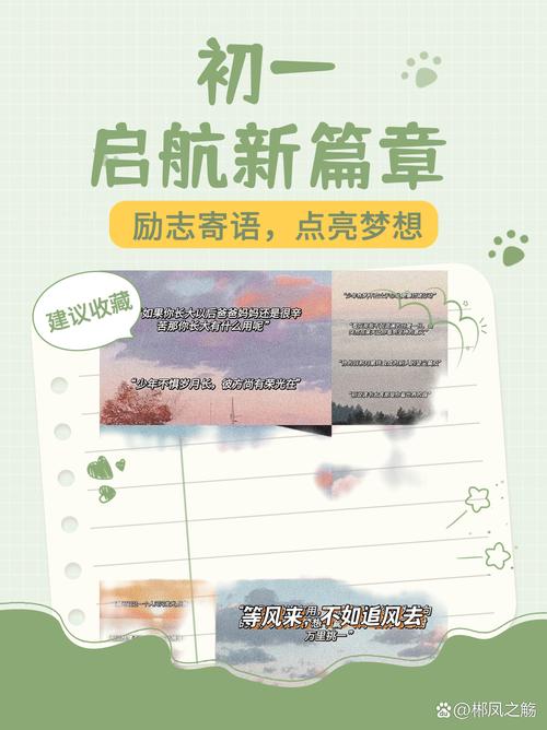 推荐使用qq邮箱订阅“励志一生”，励志一生论坛招募版主  第1张