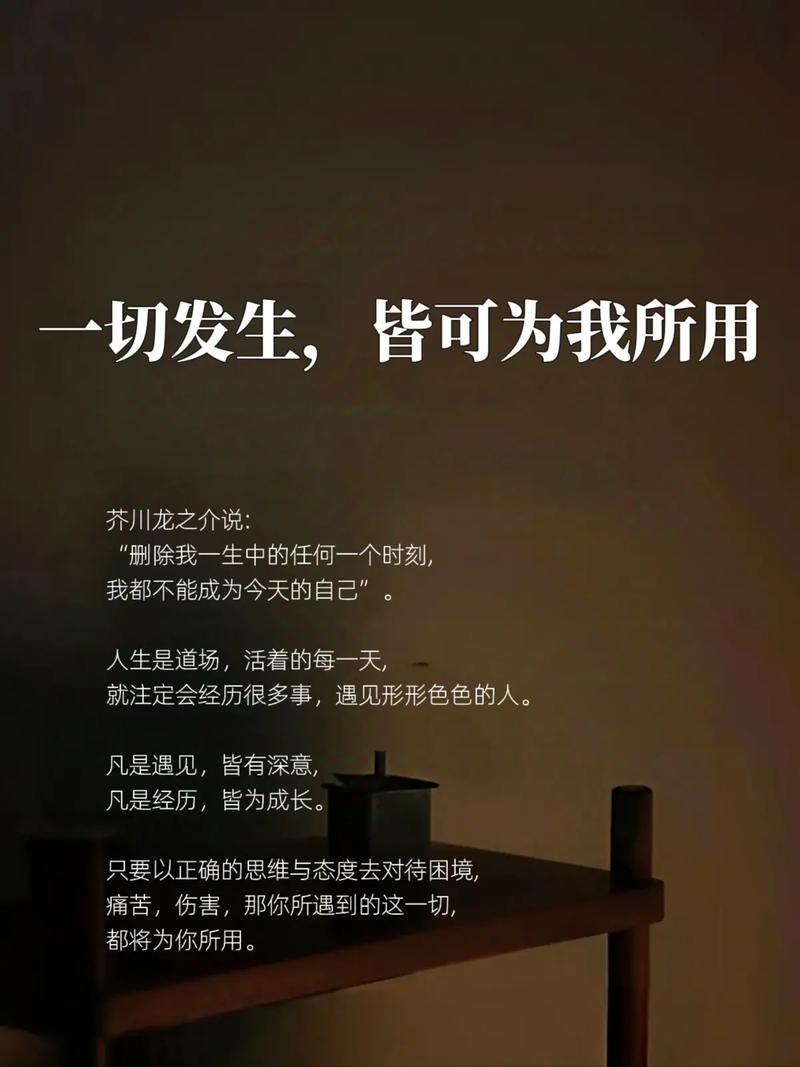 做就有百分之五十的可能,不做就彻底没有 第1张 做就有百分之五十的可能,不做就彻底没有 第1张