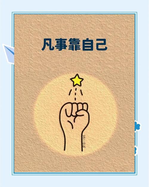 要多独立,才能不迷失 第1张 要多独立,才能不迷失 第1张
