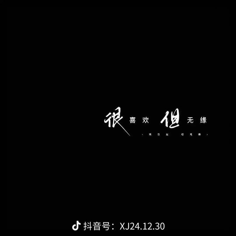 喜欢还是不喜欢,才是根本 第1张 喜欢还是不喜欢,才是根本 第1张