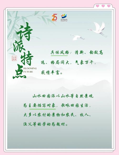 40句闲适诗词,一起领略古人笔下的诗酒田园 第1张 40句闲适诗词,一起领略古人笔下的诗酒田园 第1张