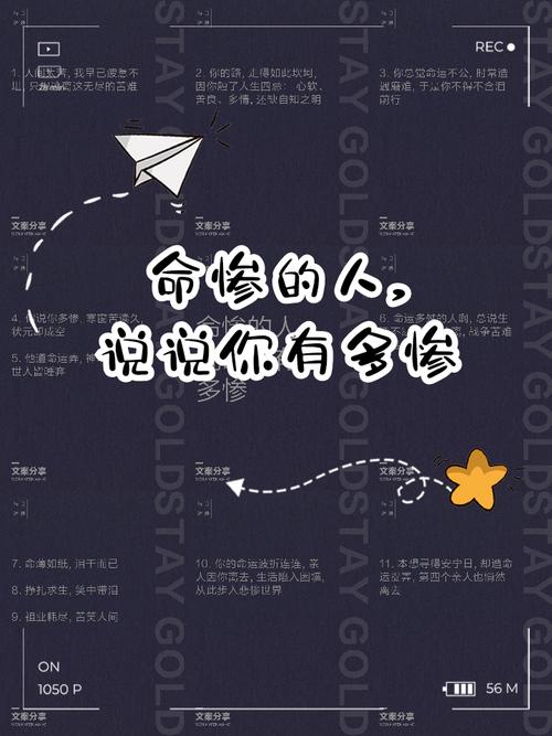 这个世界不会因为你有多惨,就一下子对你有多好 第1张 这个世界不会因为你有多惨,就一下子对你有多好 第1张