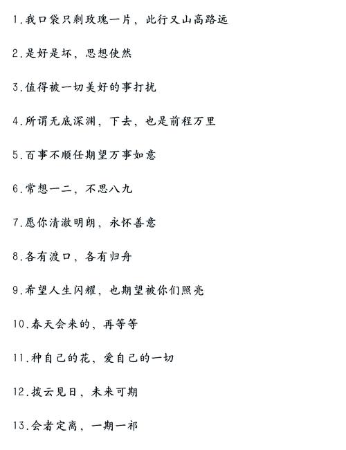 最酷最霸气的个性签名,简短洒脱,你最喜欢哪句? 第1张 最酷最霸气的个性签名,简短洒脱,你最喜欢哪句? 第1张