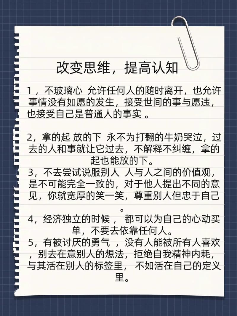 真要改变自己,什么时候都不晚 第1张 真要改变自己,什么时候都不晚 第1张