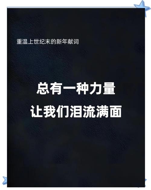南方周末2002新年献词?励志文章  第1张
