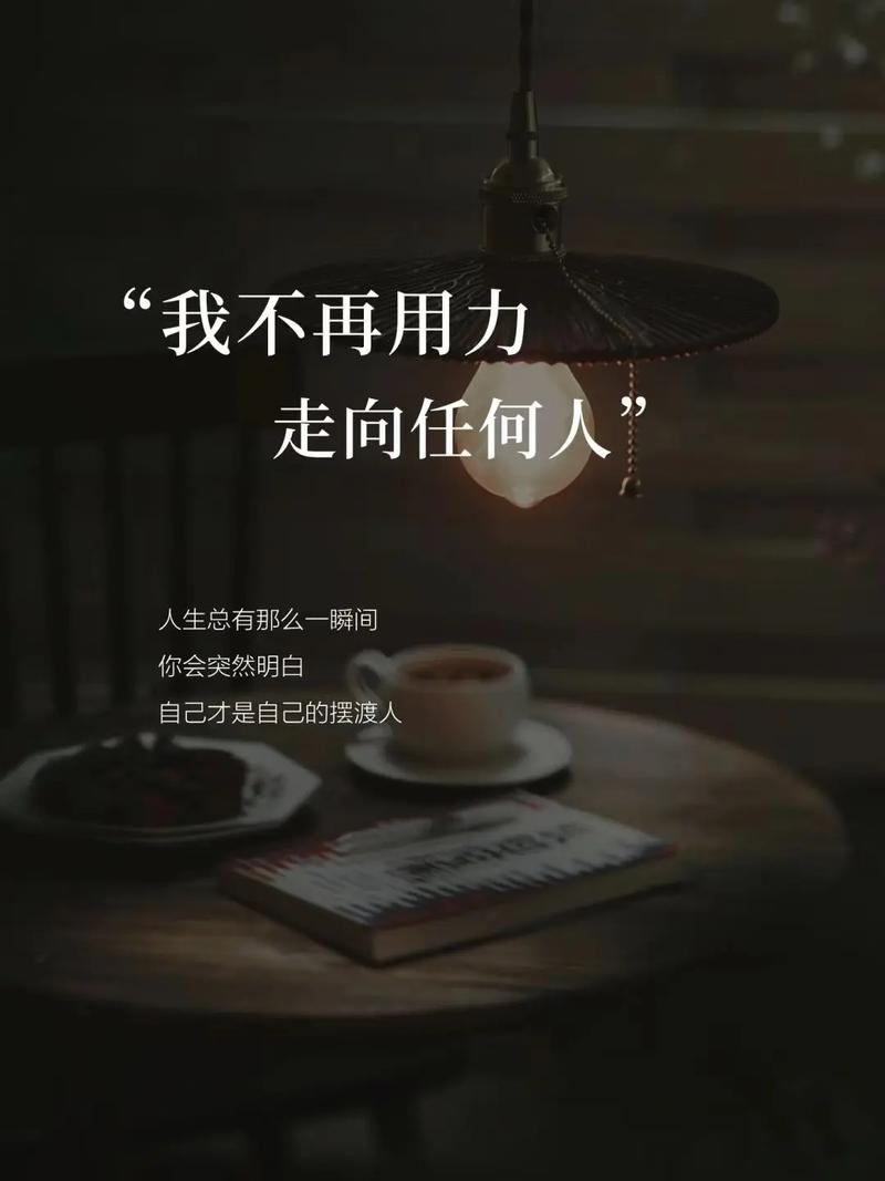励志文章：我要把命运掌握在自己手中?励志文章  第1张