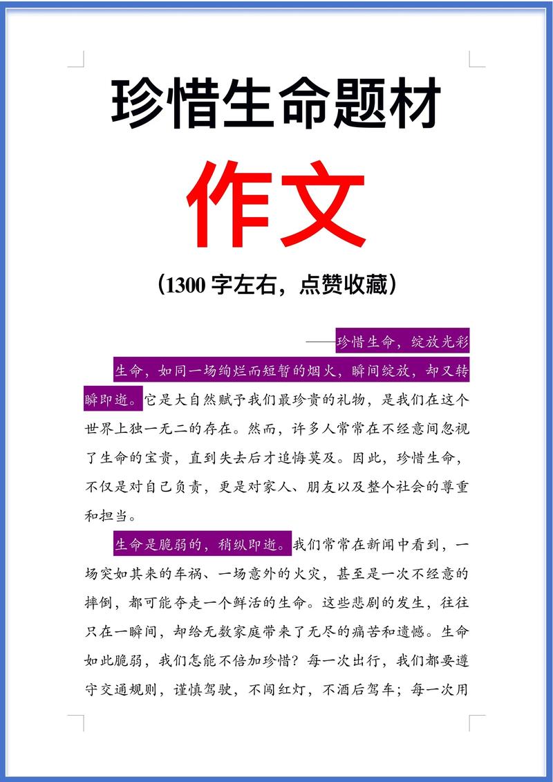 励志文章：在生命的轮回中跋涉?励志文章  第1张