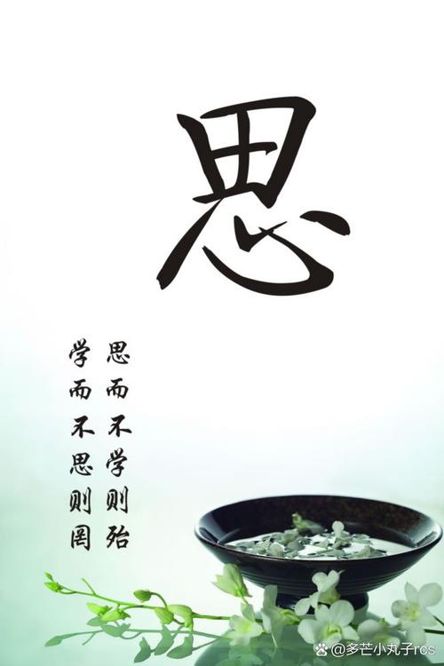 业精于勤而荒于嬉，行成于思而毁于随?励志文章  第1张