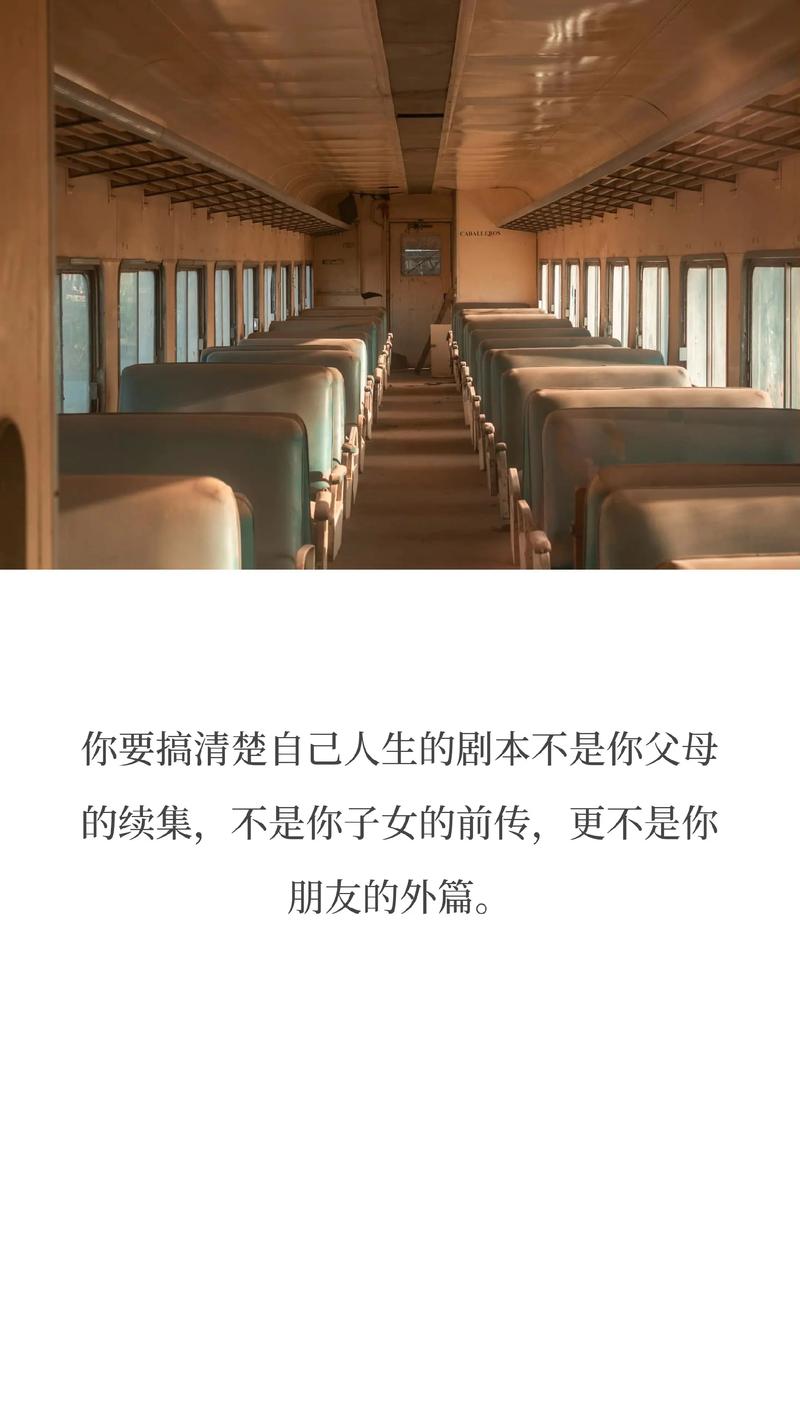 做自己人生剧本里的“狠角色” 第1张 做自己人生剧本里的“狠角色” 第1张