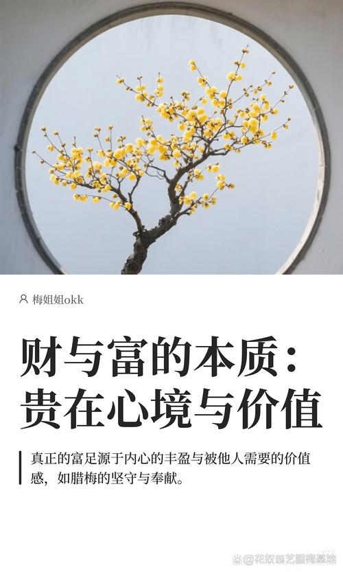 人生最大的财富是品行  第1张