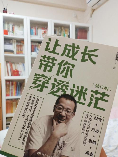 俞敏洪：体会改变，顺应改变，支持改变?励志文章  第1张