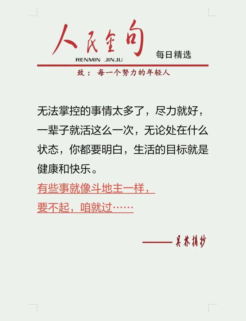 给年轻人的三个分享:让我的过去,告诉你的未来 第1张 给年轻人的三个分享:让我的过去,告诉你的未来 第1张